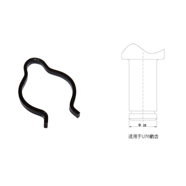 φ25截齒卡簧適用于U76、開溝齒、C31HD、U41K截齒