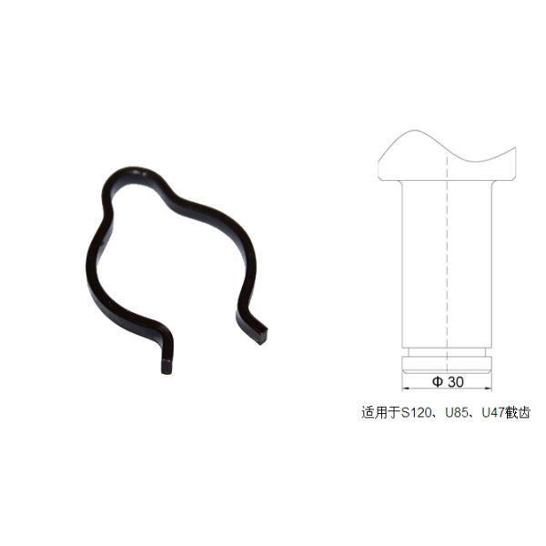 φ30截齒卡簧適用于S120、U82、U84、U85、U47截齒